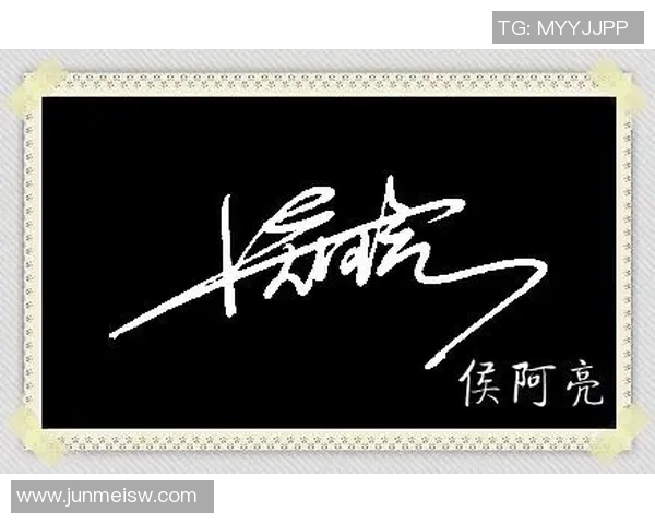 仿效足球明星签名技巧解析如何快速提升个人签名艺术感 仿效足球明星签名技巧解析如何快速提升个人签名艺术感