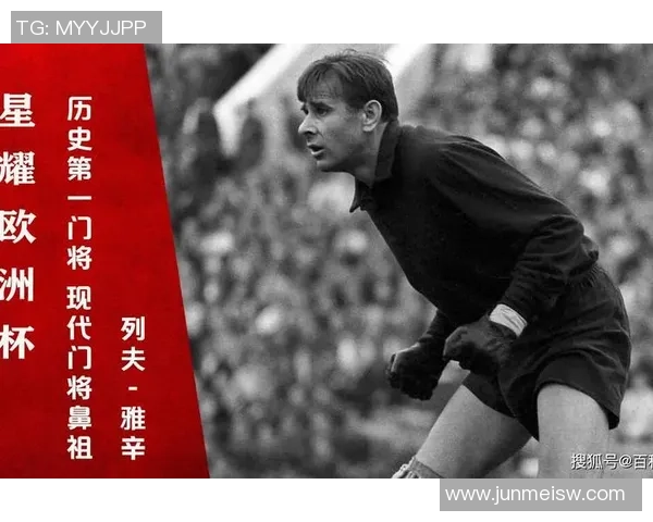 回顾离世的足球名将与他们留下的不朽传奇