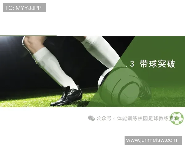 足球明星室内训练全揭秘 提升技能与体能的秘密训练方法