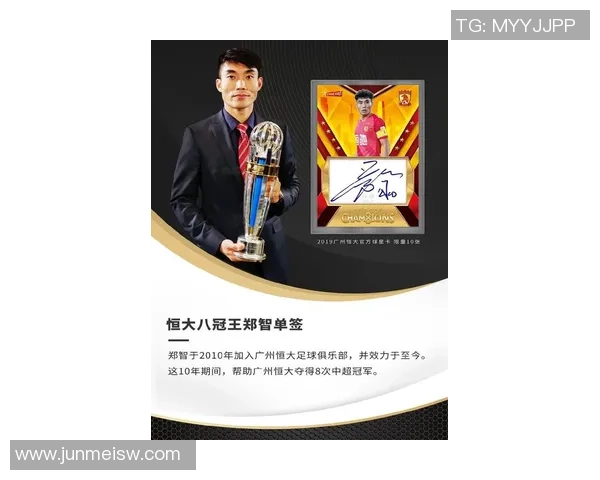 足球球星卡的价值解析与收藏市场动态探讨