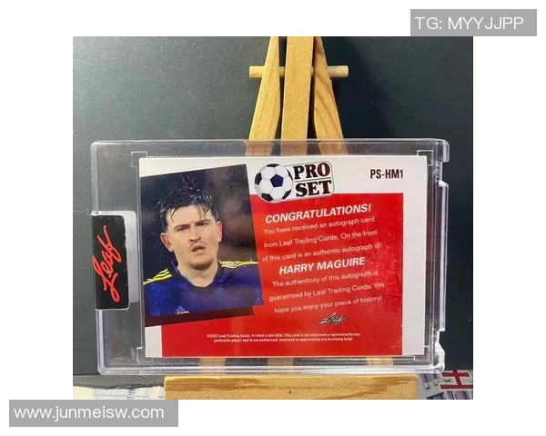 足球球星签名卡的市场价值及收藏潜力分析